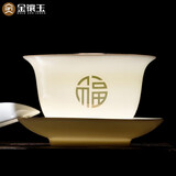 金镶玉三才盖碗羊脂玉瓷陶瓷功夫茶具泡茶碗敬茶碗喝茶杯子手抓壶