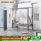 名至晾衣架落地折叠双杆铝合金晾衣架阳台免装可伸缩晾衣杆升降晒衣架 双杆升降款/高级灰/小号1.47米