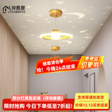 鹿屋 过道走廊灯现代简约玄关衣帽间小吊灯轻奢创意星空顶阳台灯具 金色【24*30CM】三色变光
