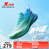 特步【2000公里二代】跑鞋男两千公里耐磨回弹跑鞋体考竞训女跑步鞋 马卡绿/海天蓝 男-建议拍小半码 42