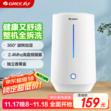 格力（GREE）加湿器家用 4L大容量孕妇母婴 静音大雾量空气加湿办公室卧室床头桌面香薰取暖【许我耀眼推荐】