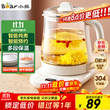 小熊（Bear）养生壶 煮茶壶 恒温水壶 保温烧水一体智能电热水壶花茶壶烧水壶 11档保温 1.5L大容量 YSH-J15Z7