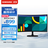 三星（SAMSUNG）27英寸 S36GD 100Hz FHD 曲面 高对比度 护眼 低蓝光不闪屏认证 电脑 办公 显示器 LS27D360GACXXF