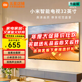 小米（MI）电视32英寸 金属全面屏 双扬立体声 A 32 2025节能版  L32RA-RAE 智能平板电视机 32英寸 【舒适护眼】Redmi A32