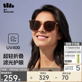 蕉下（beneunder）防紫外线防晒太阳镜男女通用可折叠墨镜开车户外出游送礼