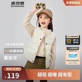 波司登25年秋季羽绒马甲鸭绒男女儿童5A抗菌四防合体短款轻薄外套