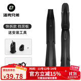 洛克兄弟（ROCKBROS）自行车挡泥板山地车挡雨板26寸27.5加宽长除泥瓦单车装备 快拆款挡泥板