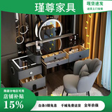 瑾尊 JEONZURU智能蓝牙无线充电梳妆台轻奢风简约多功能实木化妆桌卧室化妆台 灰黑118桌+智能柜+小兔镜+花瓣椅