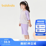 巴拉巴拉儿童睡衣套装春夏薄款空调服男女童家居服小童中大童208224171206