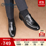 金利来（Goldlion）男鞋秋冬商务正装婚鞋皮鞋舒适乐福鞋G582330093AAA黑色43