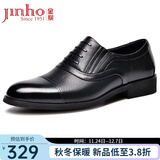 金猴（JINHOU）凉鞋男夏季商务正装鞋镂空透气三接头男鞋套脚凉皮鞋 QJ3201A QJ3201A 黑色 40