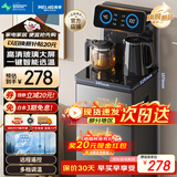 美菱（MeiLing）茶吧机 家用饮水机遥控智能【升级抑菌管道】双温双显下置水桶全自动自主控温立式泡茶机MY-DA3920