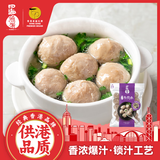 四海鱼蛋正宗港式手打牛肉丸一斤装500g火锅食材关东煮丸子生鲜麻辣烫