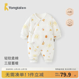 童泰新生婴儿衣服连体衣夹棉秋冬季0-6月初生宝宝纯棉加厚哈衣爬服 黄色暖阳 59cm (建议1-3个月身高55-60cm)