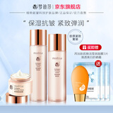 梦迪莎金典维E焕颜胶原紧致套装水乳霜护肤品补水保湿滋润官方旗舰店 光感水+弹润乳+弹润霜