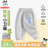巴布豆宝宝长裤婴儿衣服春秋新款儿童裤子中小童束脚百搭童装男童外穿 灰 徽章巴布X 90