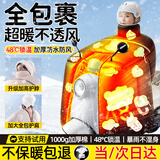 KDANG电动车挡风被冬季加厚加大防风防雨水保暖电瓶车摩托车护膝挡风罩