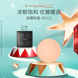 M.A.C魅可时尚焦点小眼影替换芯持久显色自然#BRULE金暖盘 生日礼物