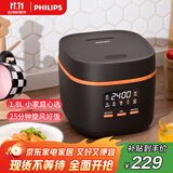 飞利浦（PHILIPS）【25分钟快速饭】多功能1.8L迷你电饭煲一键旋风煮 24小时智能预约电饭锅HD3063/80黑色 