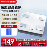 松下（Panasonic）日本体脂秤体重秤电子秤身体成分分析家用指标测量人体称蓝牙智联送男女朋友生日实用节日礼物 FA27【小程序版本】