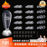DRATRA眼镜鼻托气囊硅胶防滑防脱落金属钛鼻梁垫修理配件螺丝刀工具套装