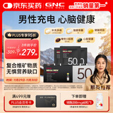 GNC健安喜男士营养包50+中老年复合维生素b族钙鱼油锯棕榈30袋/盒 