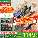 康宝（Canbo）三层不锈钢磐石消毒柜嵌入式家用大容量高温二星巨量分层消毒碗柜【国家补贴】XDZ100-ONE板架