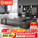 圣黎老板桌椅总裁办公桌组合办公室大班台经理主管桌  2.2*0.8米桌