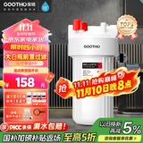 GOOTHO大白瓶前置过滤器 全屋家用自来水过滤净水器大通量大蓝瓶中央过滤通用滤芯除余氯阻垢 10寸单联基础过滤【1微米PP棉】