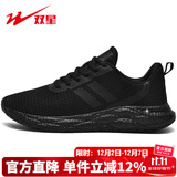 双星八特运动鞋男鞋春秋季网面软底透气跑步鞋休闲鞋轻便耐磨工作旅游鞋