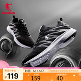 乔丹运动鞋男鞋跑步鞋子舒适减震轻便网面跑鞋男XM3570242