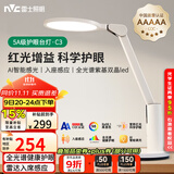 雷士（NVC）护眼台灯儿童学习灯智能感光阅读家用学生宿舍书桌全光谱感应灯C3