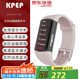 KPEP【医疗旗舰】无创血糖血氧血脂尿酸检测心电图血压心率送亲友送父母男女运动手环智能老人健康手环 樱花粉【血液成分分析血压血糖睡眠ECG心电监测】