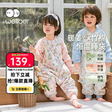 威尔贝鲁（WELLBER）恒温睡袋婴幼儿1-3岁竹棉睡衣秋冬儿童宝宝防踢被子薄夹棉 绮梦M