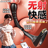 姬欲后庭肛塞门前列腺按摩器高C玩具自卫大人玩的男性成人情趣专用品