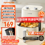 九阳（Joyoung）免翻面高效烘烤蒸汽嫩炸 蒸烤炸一体空气炸锅5.3L大容量家用实用多功能全自动不用翻面 KL50-V515