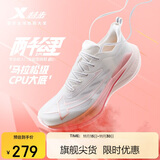 特步（XTEP）两千公里二代大磨王跑鞋网面透气轻便减震耐磨女跑鞋体测鞋