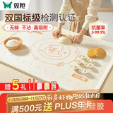 双枪硅胶揉面垫食品级擀面垫 加厚和面烘焙案板防滑80*60