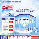 荷兰牛栏诺优能易乐罐 HMO 幼儿配方奶粉 4段(12-24月)800g 6罐箱装
