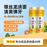 陈克明面条 特一银丝挂面1kg*2筒 劲道拉面 龙须面 汤面 早餐面 营养面