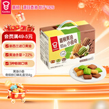 嘉顿黄油小曲奇缤纷多口味曲奇礼盒384g零食原味抹茶牛乳摩卡巧克力味