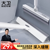 大卫清洁刷具缝隙地刷厕所刷地板刷子硬毛洗地刷V型三角刷头S3