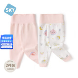 舒贝怡2件装婴儿高腰裤儿童护肚裤子保暖宝宝睡裤男女童春秋裤粉110