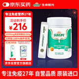 生命阳光婴幼儿童成人营养补充纯牛初乳粉20%免疫球蛋白6月以上1g*30袋