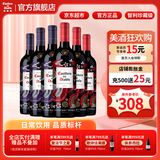 红魔鬼（Casillero del Diablo）葡萄酒 智利原瓶进口红酒  珍藏级红葡萄酒尊龙系列750ml 赤霞珠3瓶+梅洛3瓶 6瓶组合装