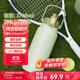 希乐316不锈钢保温杯大容量男女户外便携水杯旅行车载保温瓶 1.7L