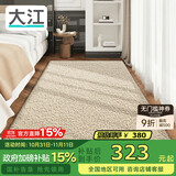 大江羊毛床边地毯卧室2025新款轻奢高级感衣帽间床前地毯80x160cm