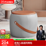 芝华仕（CHEERS）家用换鞋凳现代简约真皮小凳子芝华士头层牛皮圆凳芝华士XJ008 橙灰色（圆凳） 优先发货（详询客服）