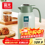 富光保温壶大容量内外304不锈钢显温壶家用暖壶按压式热水壶开水瓶