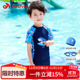 佑游儿童游泳衣男童分体宝宝中童学生游泳裤泳装六件套38284A蓝色XL